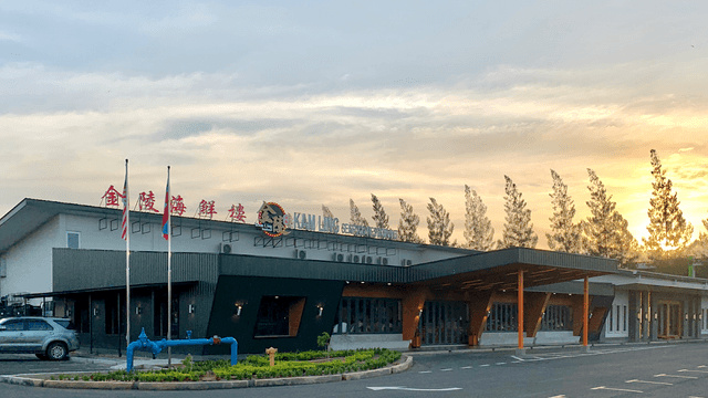 Photo of Kam Ling Seafood Restaurant 金陵海鮮樓 - Tawau, Sabah, Malaysia