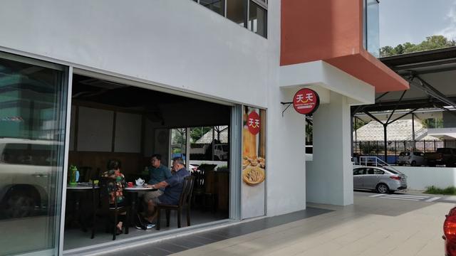Photo of Nana recipes house - Kota Kinabalu, Sabah, Malaysia