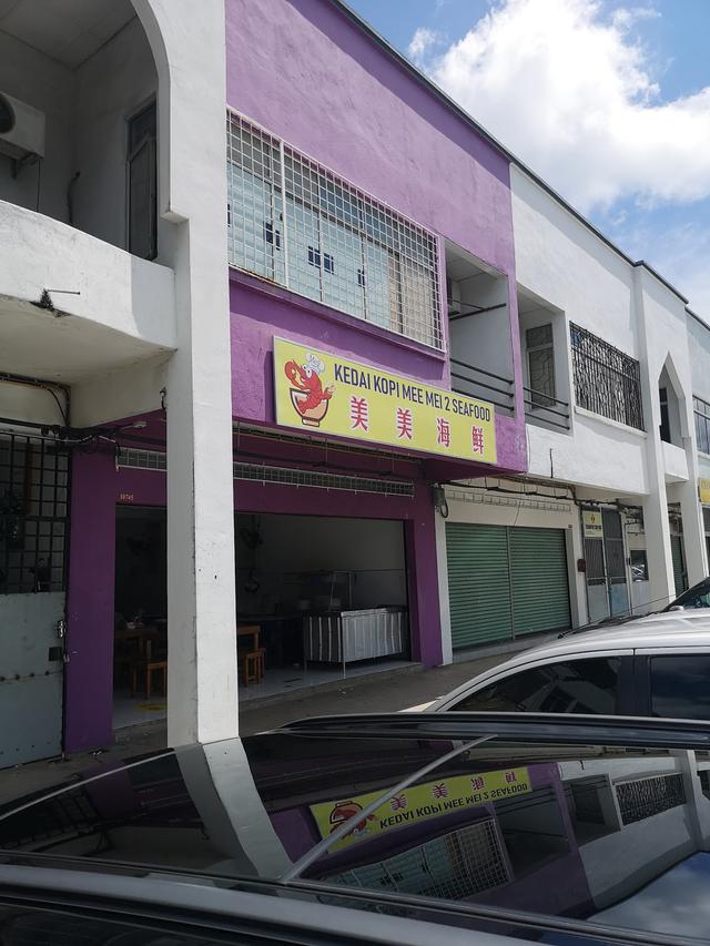 Photo of 美美海鲜 - Tawau, Sabah, Malaysia