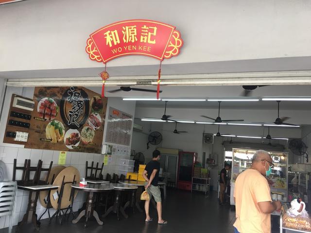 Photo of Wo Yen Kee Kopitiam 和源记 - Kota Kinabalu, Sabah, Malaysia