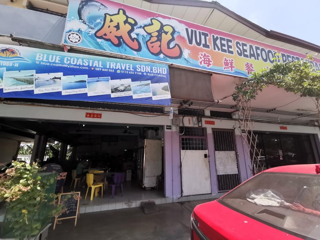 Photo of Restaurant Vui Kee Seafood - Lahad Datu, Sabah, Malaysia