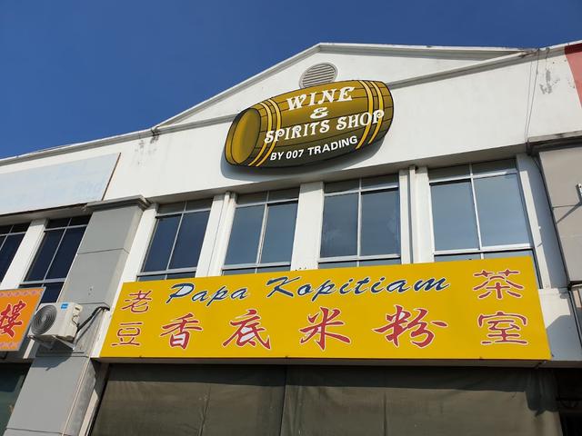 Photo of Papa Kopitiam - Tawau, Sabah, Malaysia