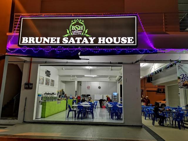 Photo of Brunei Satay House Restaurant - Papar, Sabah, Malaysia