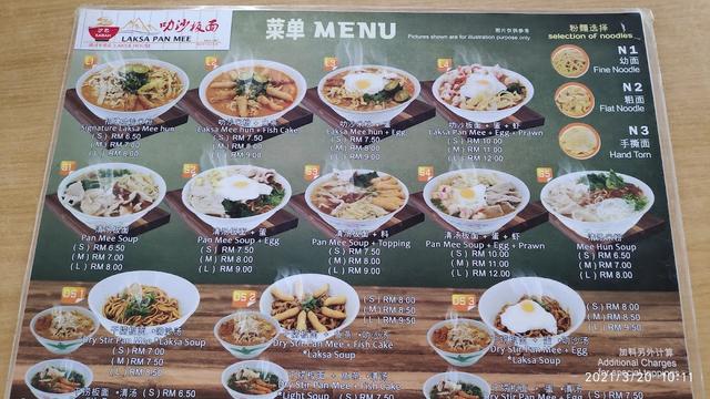Photo of Kedai Kopi Laksa Pan Mee - Kota Kinabalu, Sabah, Malaysia
