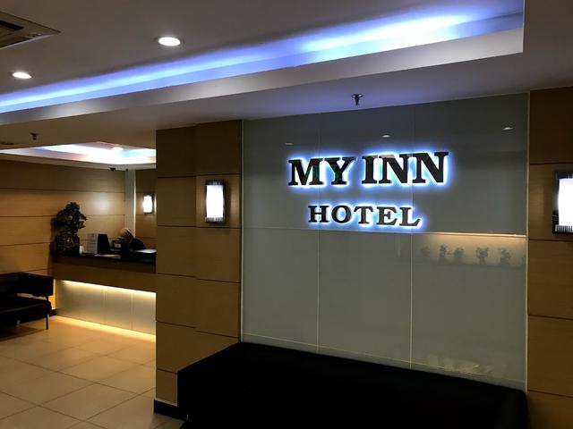 Photo of My Inn Hotel - Tawau, Sabah, Malaysia