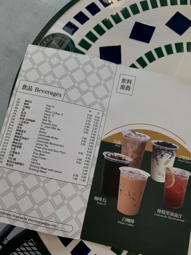 Photo of Guan's Kopitiam Gaya Street - Kota Kinabalu, Sabah, Malaysia