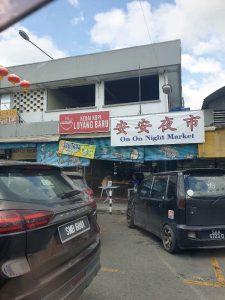 Photo of Kedai Kopi Luyang (Baru) - Kota Kinabalu, Sabah, Malaysia