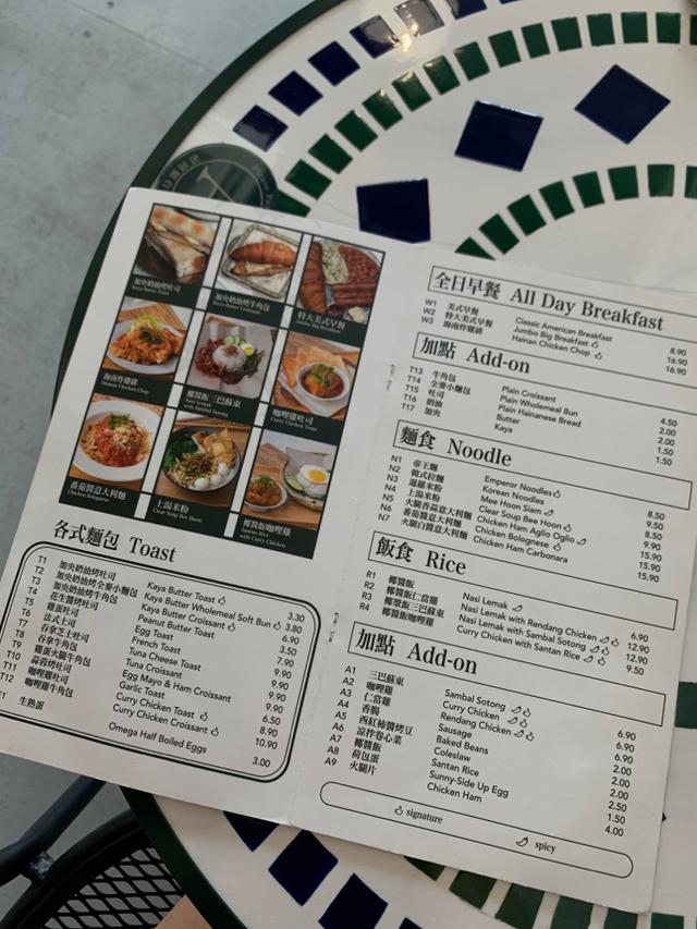 Photo of Guan's Kopitiam Gaya Street - Kota Kinabalu, Sabah, Malaysia