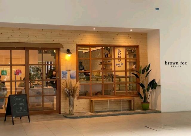 Photo of Brown Fox Cafe - Kota Kinabalu, Sabah, Malaysia