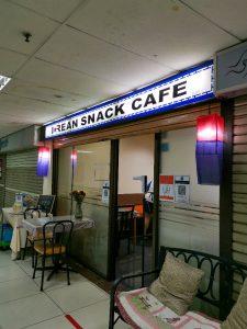 Photo of Korean Snack Cafe - Kota Kinabalu, Sabah, Malaysia