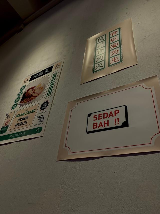 Photo of Ma'am Chang Kopitiam 麗姨茶餐廳 - Kota Kinabalu, Sabah, Malaysia