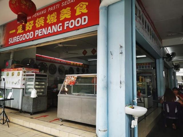 Photo of Suregood Penang Food - Kota Kinabalu, Sabah, Malaysia