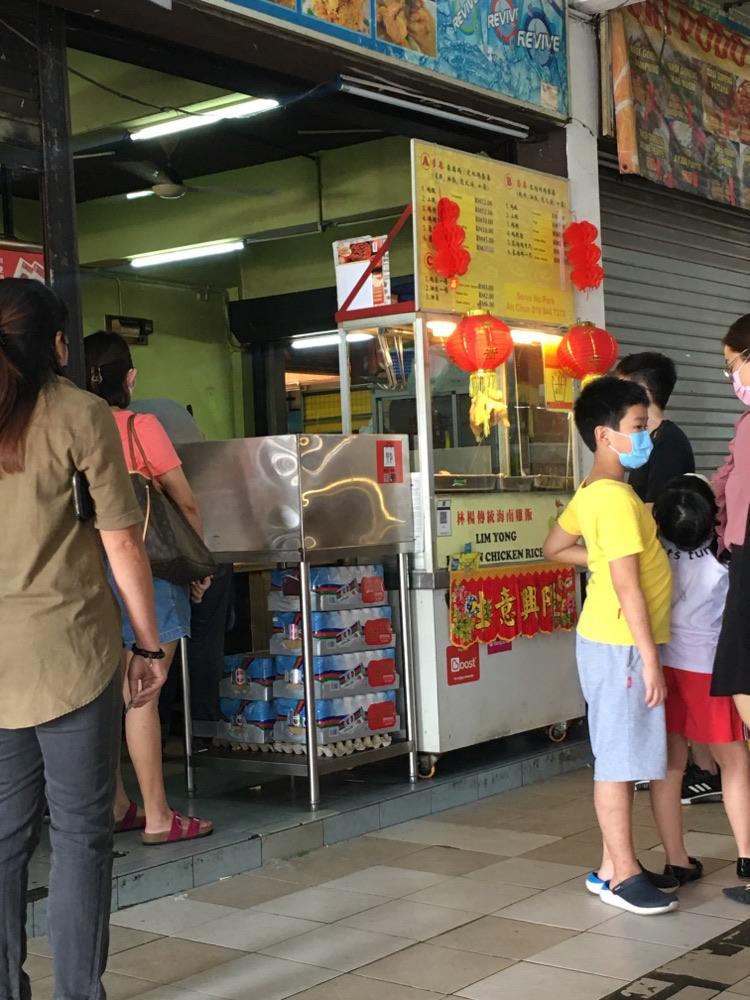 Photo of Lim Yong Hainan Chicken Rice - Kota Kinabalu, Sabah, Malaysia