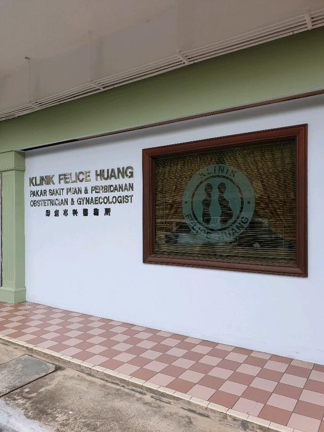 Photo of Klinik Felice Huang - Kota Kinabalu, Sabah, Malaysia