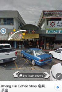 Photo of Kheng Hin Coffee Shop - Kota Kinabalu, Sabah, Malaysia