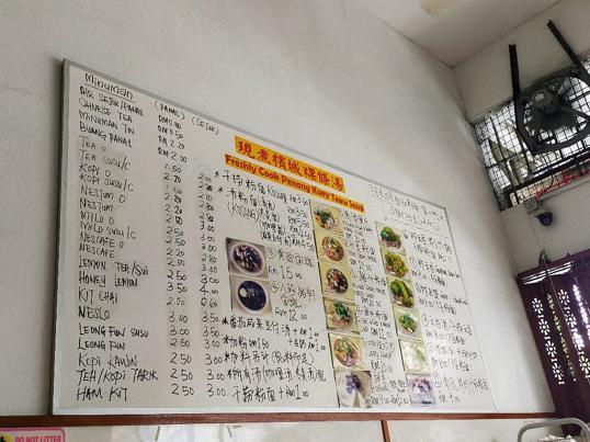 Photo of Penang Kuey Teow Soup 擯城粿條湯茶餐室 - Kota Kinabalu, Sabah, Malaysia