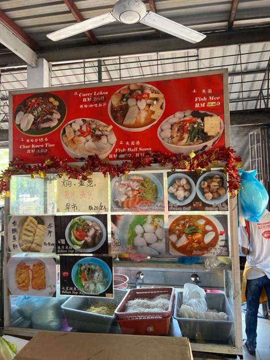 Photo of 爱加倍西刀鱼丸 Ai Jia Bei Fish Ball House - Tawau, Sabah, Malaysia