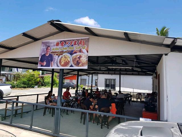 Photo of Guan Lung Mee Soup KB - Kota Kinabalu, Sabah, Malaysia