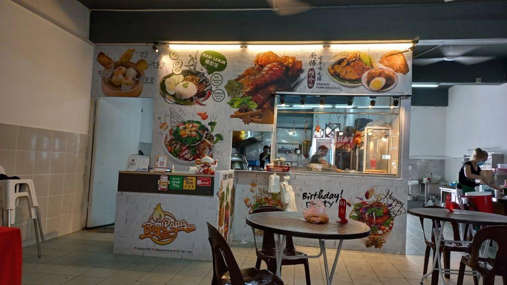 Photo of BIG PAPA (Damai) - Kota Kinabalu, Sabah, Malaysia background