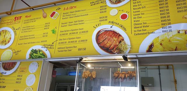 Photo of Borneo 1st Chicken Rice ITCC - Kota Kinabalu, Sabah, Malaysia