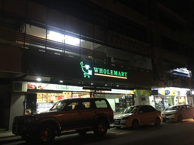 Photo of Wholemart Damai - Kota Kinabalu, Sabah, Malaysia