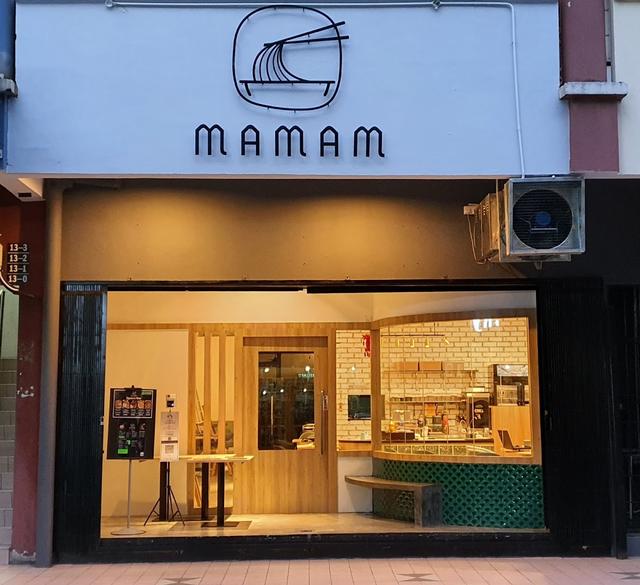 Photo of MAMAM Thai - Kota Kinabalu, Sabah, Malaysia
