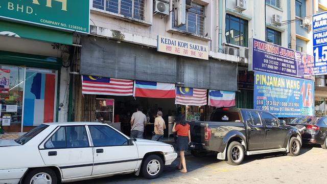 Photo of Kedai Kopi Sakura - Kota Kinabalu, Sabah, Malaysia