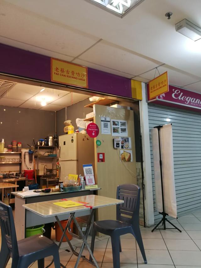 Photo of Pak Chai Kuching Laksa - Kota Kinabalu, Sabah, Malaysia