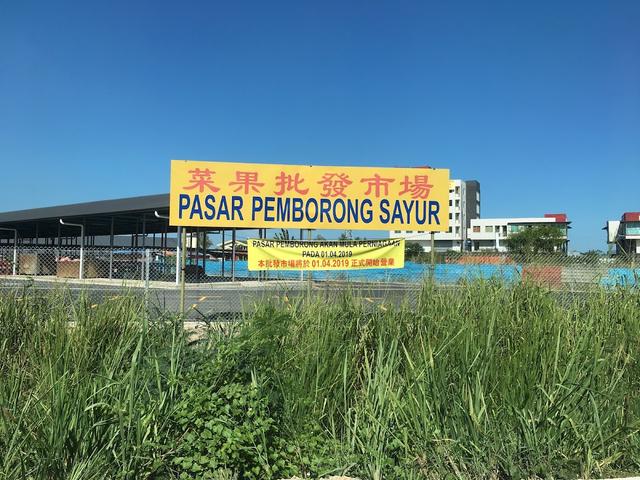 Photo of Pasar Pemborong Sayur, Donggongon, Sabah. - Kota Kinabalu, Sabah, Malaysia