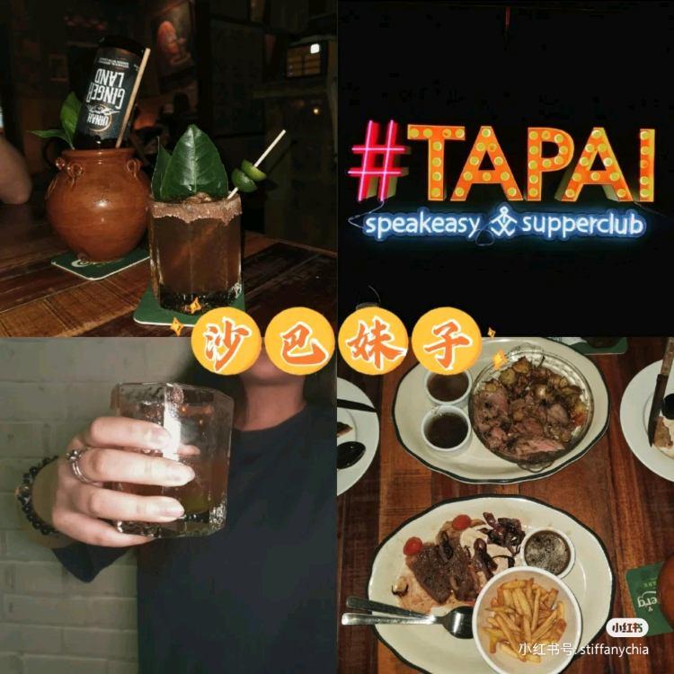 Photo of Tapai Speakeasy - Kota Kinabalu, Sabah, Malaysia