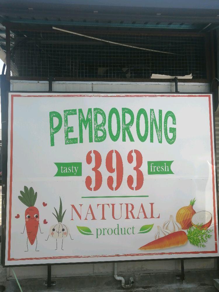 Photo of Pemborong 393 - Kota Kinabalu, Sabah, Malaysia