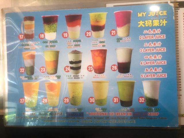 Photo of My Juice - Kota Kinabalu, Sabah, Malaysia