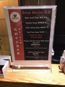 Photo of Tasty Hot Pot Delivery 品味小锅 - Kota Kinabalu, Sabah, Malaysia