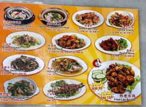 Photo of KIONG SHI FU 强师傅餐厅 - Kota Kinabalu, Sabah, Malaysia