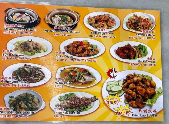 Photo of KIONG SHI FU 强师傅餐厅 - Kota Kinabalu, Sabah, Malaysia