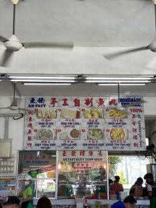 Photo of Sabah Ah Fatt Kuey Teow Soup 沙巴亞發粿條湯 - Kota Kinabalu, Sabah, Malaysia