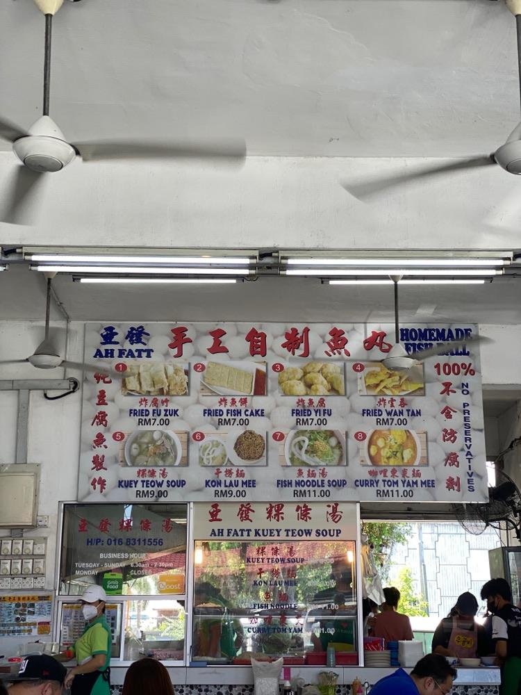 Photo of Sabah Ah Fatt Kuey Teow Soup 沙巴亞發粿條湯 - Kota Kinabalu, Sabah, Malaysia