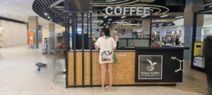 Photo of Nature Coffee - Kota Kinabalu, Sabah, Malaysia