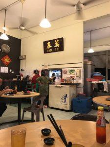 Photo of Restaurant Man Tai (Beaufort) - Kota Kinabalu, Sabah, Malaysia