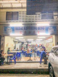 Photo of Kedai Kopi Hong Seng - Kota Kinabalu, Sabah, Malaysia