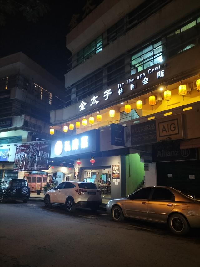 Photo of 乐厨私房菜 Wellcome Cafe - Kota Kinabalu, Sabah, Malaysia