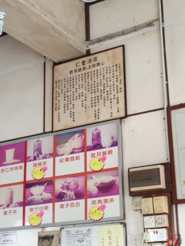 Photo of Tabanak Auto Parts - Lahad Datu, Sabah, Malaysia