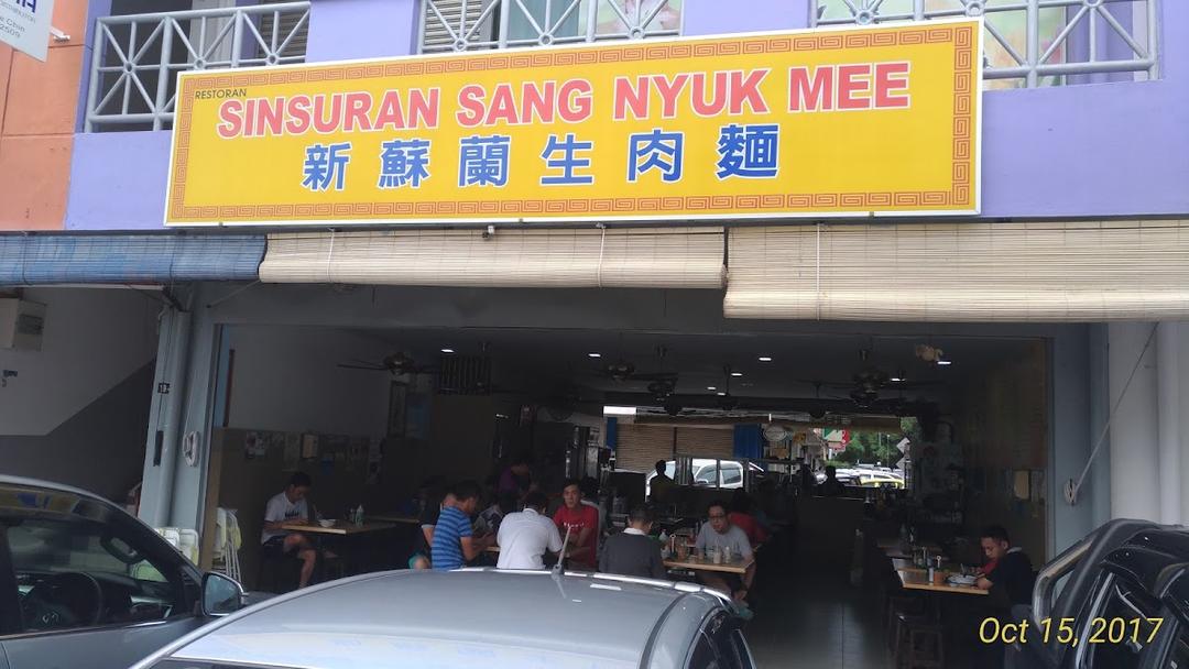 Photo of Sinsuran Sang Nyuk Mee - Kota Kinabalu, Sabah, Malaysia