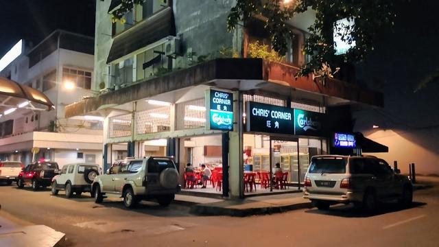 Photo of Chris' Corner - Lahad Datu, Sabah, Malaysia