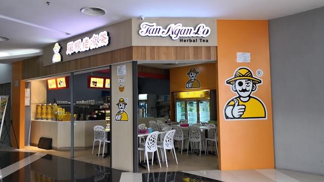 Photo of Tan Ngan Lo Herbal Tea 單眼佬凉茶 - Kota Kinabalu, Sabah, Malaysia
