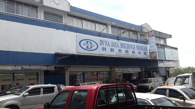 Photo of DYNA JAYA SUPERMARKET - Lahad Datu, Sabah, Malaysia