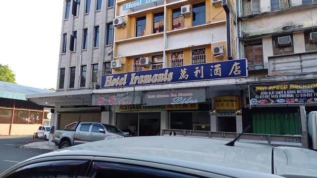 Photo of Restoran Iramanis - Lahad Datu, Sabah, Malaysia