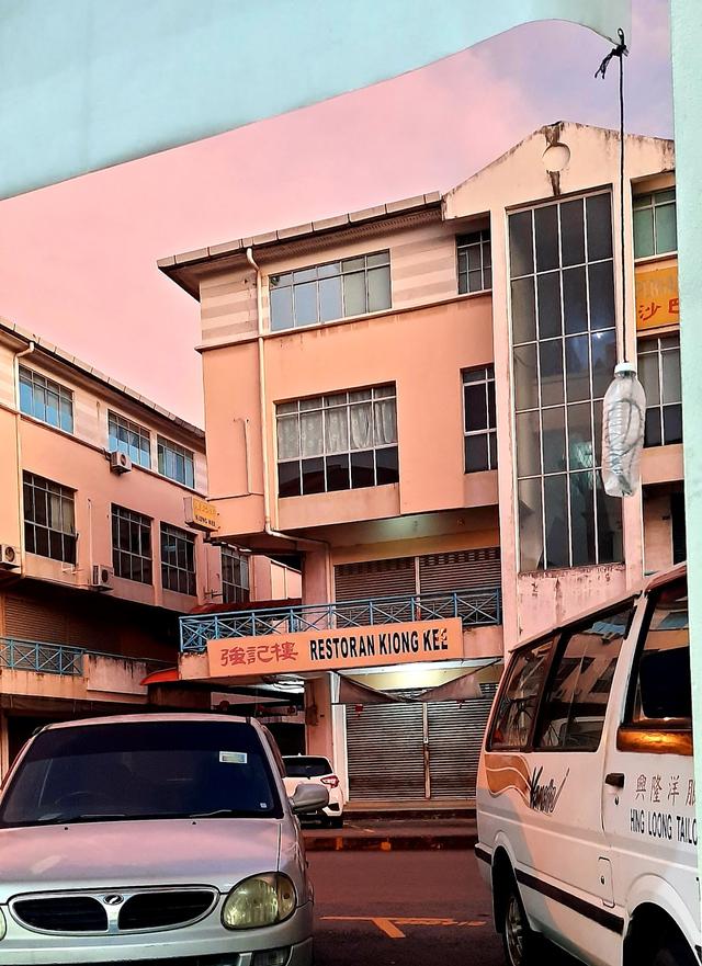 Photo of Restoran Kiong Kee 強記樓 - Kota Kinabalu, Sabah, Malaysia