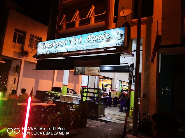 Photo of Restaurant Pak Munir - Lahad Datu, Sabah, Malaysia