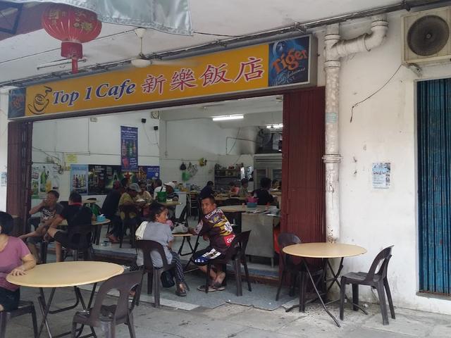 Photo of Top 1 Cafe - Kota Kinabalu, Sabah, Malaysia
